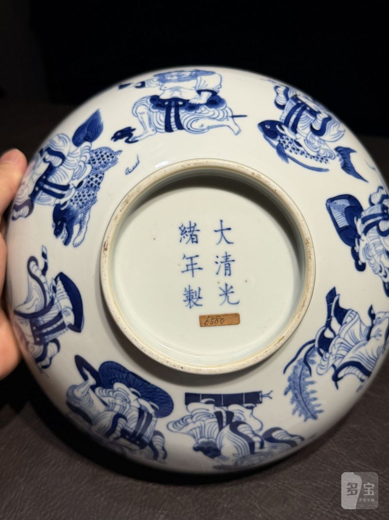 清光绪 青花八仙人物纹大碗 - 图12